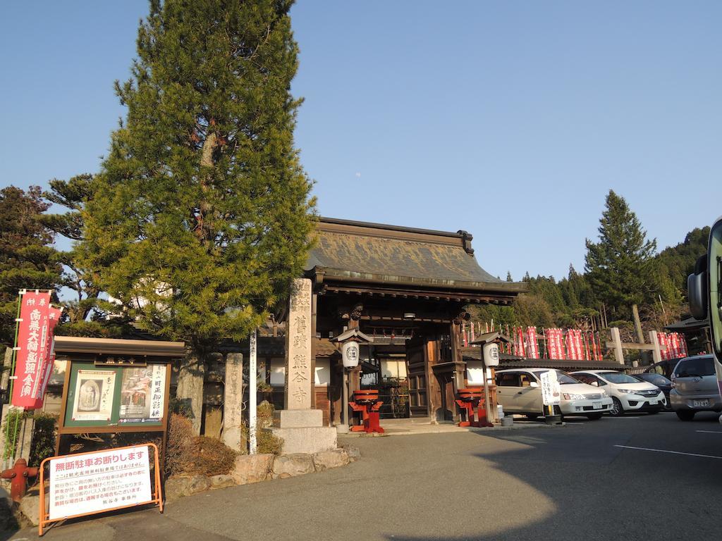 Kumagaiji