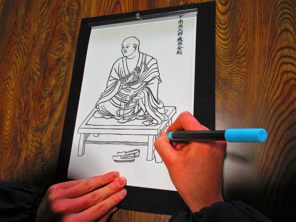 招待所 Kumagaiji